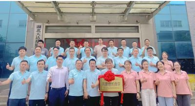 《天達熱能攜手中旭教育共建增長商學》啟動儀式于2025年06月12日舉辦！共建商學，共同進步！…喚醒，自覺，聚力，成精，飛奔??！